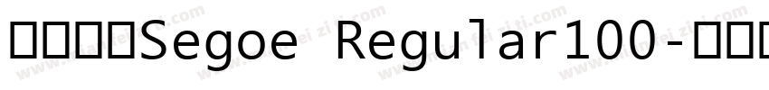 兰亭中黑Segoe Regular100字体转换